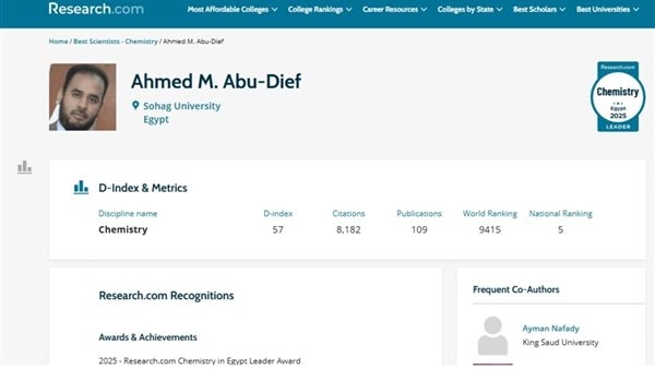 أستاذ بعلوم سوهاج يحصد جائزة الريادة في مجال الكيمياء في مصر لعام 2025 (تفاصيل)