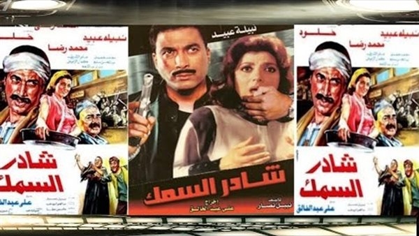 أحمد زكي في مواجهة تجار شادر السمك: "الفيلم وثق الواقع"