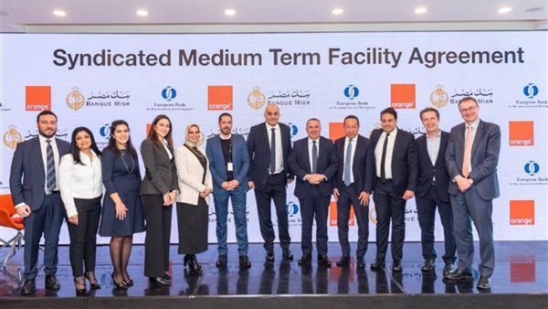 بنك مصر والبنك الأوروبى لإعادة الإعمار والتنمية EBRD يمنحان مناصفة تمويلا مشتركا لصالح أورنج مصر