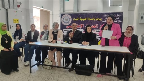 "معًا بالوعي نحميها".. ندوة بمركز النيل بالفيوم لتعزيز الدور الوطني للمرأة