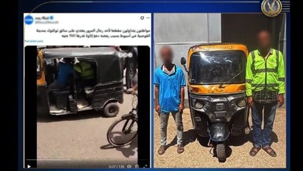 الداخلية تكشف حقيقة فيديو تعدي شرطي على سائق "توك توك" بأسيوط