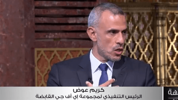 كريم عوض: عدم وجود الدولار كان من أهم أسباب الموجة التضخمية الفترة الماضية