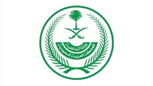 السعودية: غرامة 100 ألف ريال ومصادرة المركبة لمهربي زوار للمشاعر
