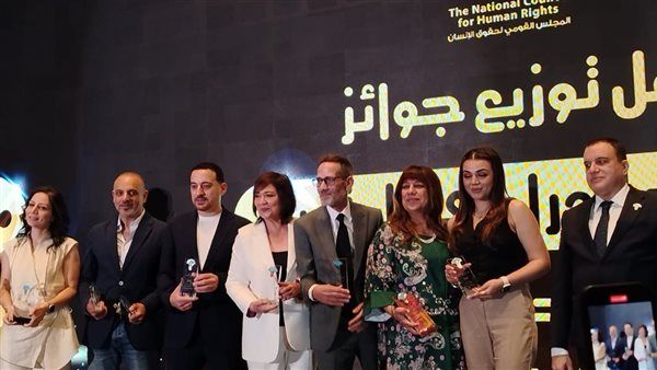 تفاصيل حفل توزيع جوائز "القومي لحقوق الإنسان" للإنتاج الدرامي المتميز