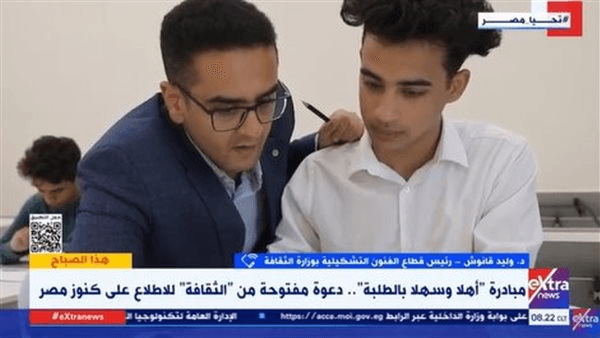 الثقافة: مبادرة "أهلًا وسهلًا بالطلبة" تهدف لتحفيز الشباب على التفاعل مع الأنشطة المتنوعة