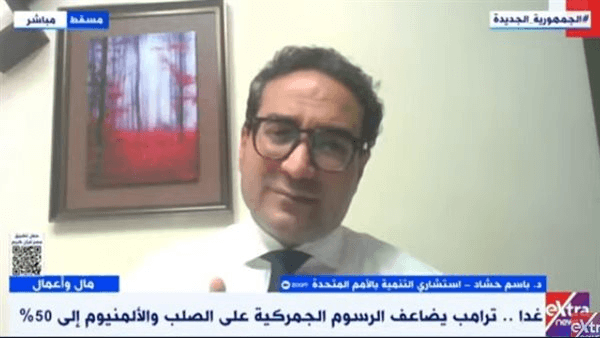 استشارى: الاتحاد الأوروبى بدأ التلويح للمعاملة بالمثل بعدما ضاعف ترامب الرسوم الجمركية