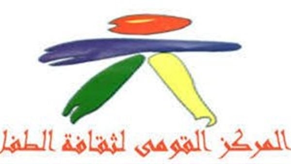 عروض فنية ومسرحية للأطفال في عيد الأضحى المبارك.. اعرف المواعيد