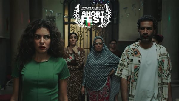 فيلم "قفلة" يشارك في المسابقة الرسمية بمهرجان بالم سبرينغز السينمائي الدولي