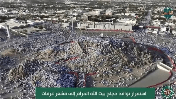 تقرير لقناة «الناس» يوضّح فضل يوم عرفة