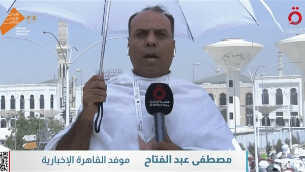 من على صعيد عرفات.. مصطفى عبدالفتاح يرصد مستجدات أداء ركن الحج الأعظم