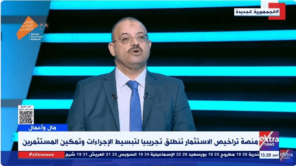 أشرف فتحي: المنصة الإلكترونية لتراخيص الاستثمار خطوة مهمة لتعزيز بيئة الأعمال