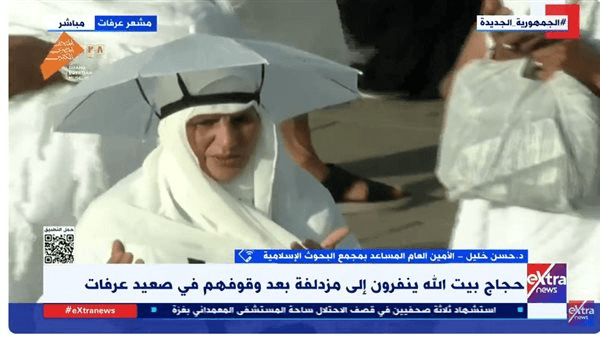 حسن خليل: يوم عرفة أعظم أركان الحج.. وفرصة لكل المسلمين لنيل المغفرة