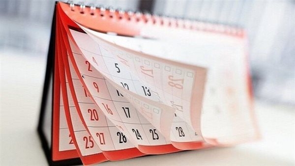 متى تبدأ عطلة رأس السنة الهجرية 2025؟