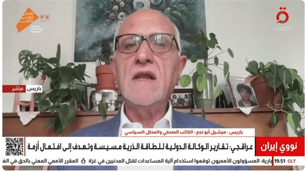 هل تنقل أوروبا الملف النووي الإيراني لمجلس الأمن؟ ميشيل أبو نجم يُجيب
