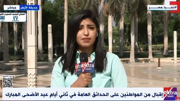 "إكسترا نيوز" من حديقة الأزهر: وجود أمنى وإسعافات أولية للحفاظ على سلامة الزوار