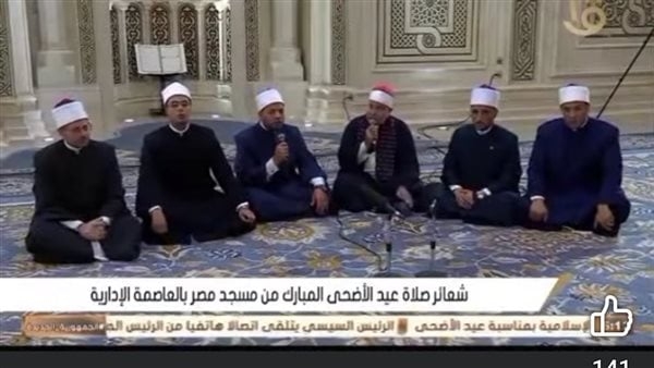 إمام بالأوقاف يشكر الرئيس السيسي على لفتته الإنسانية خلال صلاة العيد