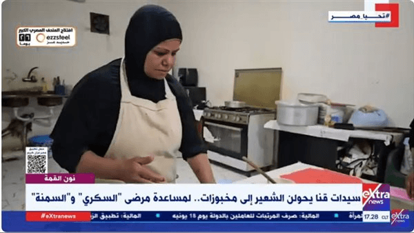 "مصاصات بدون سكر ومخبوزات من الشعير".. سيدات قنا يساعدن الأطفال ومرضى السكري والسمنة