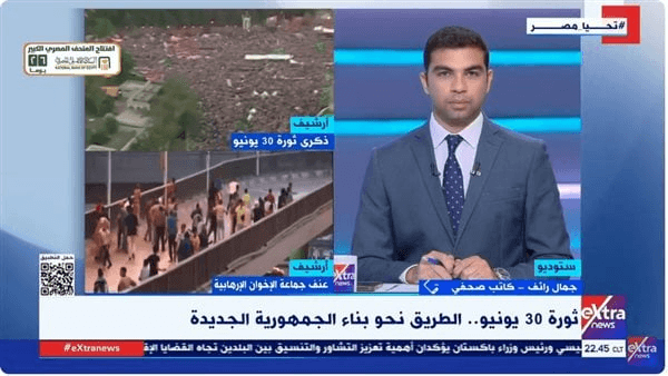 جمال رائف: تحول إيجابي في علاقات مصر الخارجية بعد ثورة 30 يونيو