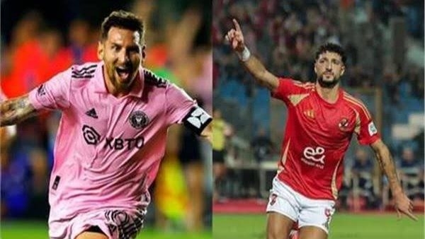 موعد مباراة الأهلي وإنتر ميامي في كأس العالم للأندية والقنوات الناقلة