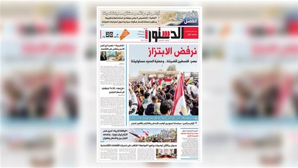 اقرأ في الدستور غدًا.. المصريون لـ«قافلة الصمود»: نرفض الابتزاز