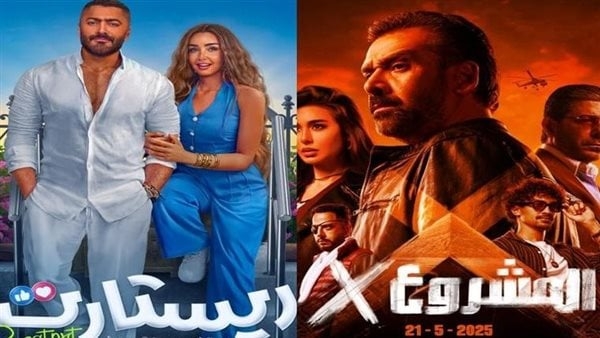 6.8 مليون جنيه إيرادات أفلام السينما في الويك اند