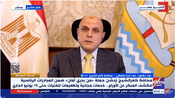 محافظ كفر الشيخ: مبادرة "من بدرى أمان" تغطى جميع أنحاء المحافظة
