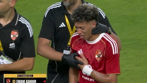 "نصيب ولازم أرضى بيه".. أول تعليق من إمام عاشور بعد إصابته أمام إنتر ميامي (فيديو)