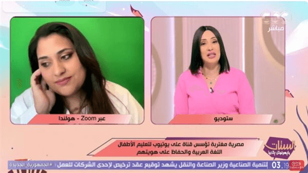 ريم الشرباصى.. مصرية مغتربة تؤسس قناة لتعليم الأطفال اللغة العربية للحفاظ على الهوية