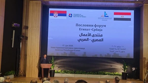 مدبولي: اتفاقية التجارة الحرة مع صربيا تفتح آفاقًا جديدة للشراكة الاقتصادية والاستثمار المشترك