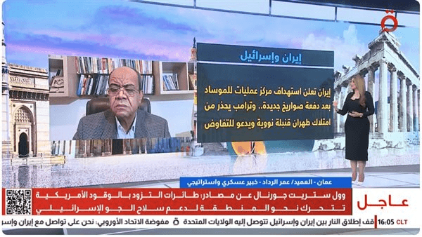 خبير عسكري: إيران أمام خيارين.. وتفكيك البرنامج النووي بات هدفًا أمريكيًا