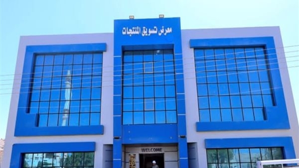 محافظ سوهاج: فوز كيان استثماري بحق الانتفاع لمعرض تسويق المنتجات الحرفية بحي الكوثر