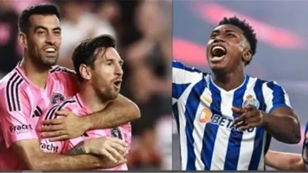 بث مباشر مباراة إنتر ميامي وبورتو اليوم في كأس العالم للأندية 2025