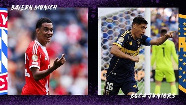 البايرن ضد بوكا جونيورز بث مباشر.. مشاهدة مباراة Bayern vs Boca الآن HD
