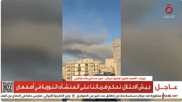 الشبح الأمريكية أخطر قاذفة في العالم.. هل تمنحها واشنطن لإسرائيل لتدمير النووي الإيراني؟
