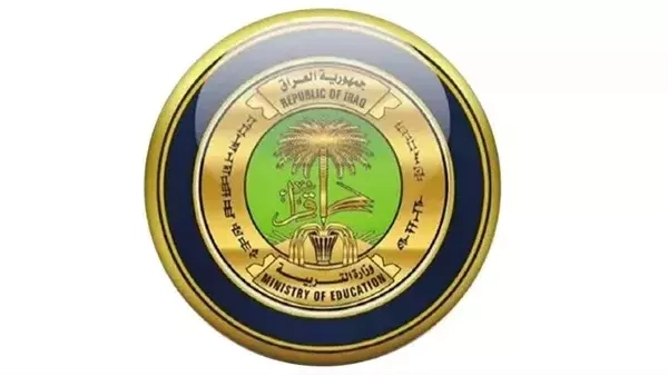 نتائج الثالث متوسط 2025 العراق.. روابط رسمية