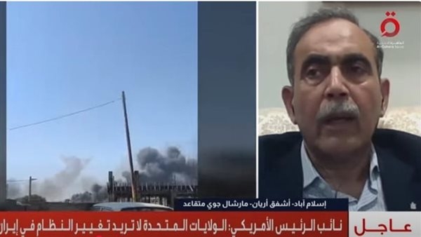 مارشال باكستاني متقاعد: ضرب أمريكا لإيران انتهاك خطير للقانون الدولي