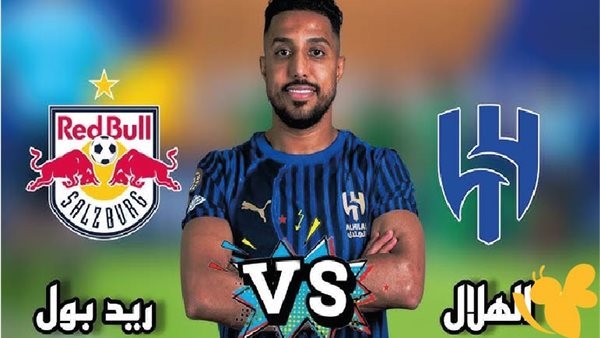 مشاهدة مباراة الهلال وريد بول سالزبورج بث مباشر الآن في كاس العالم للأندية (فيديو)