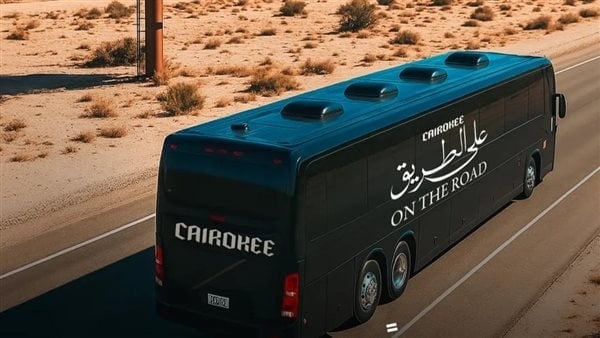 Watch it تشوق جمهور "كايروكي" بمفاجأة جديدة "على الطريق"