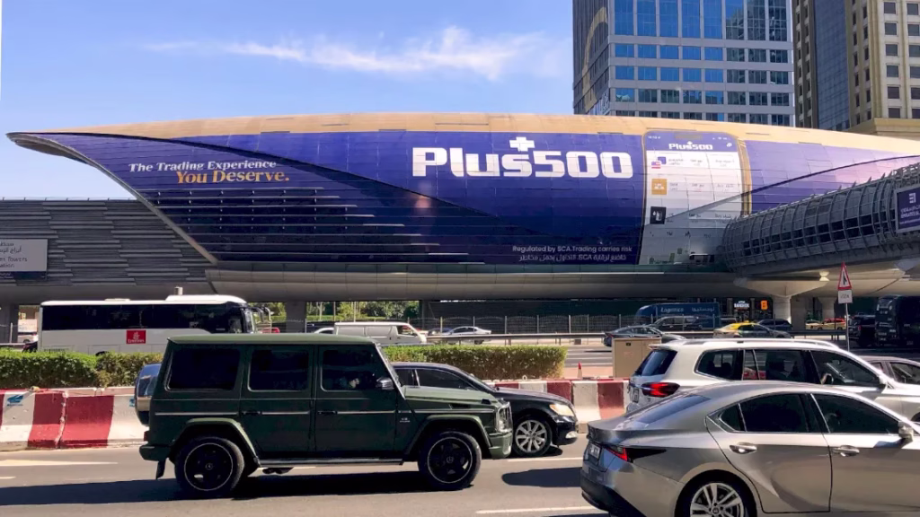 Plus500توسّع وجودها في الإمارات وتطلق عملياتها في البر الرئيسي بعد حصولها على ترخيص جديد من هيئة الأوراق المالية والسلع
