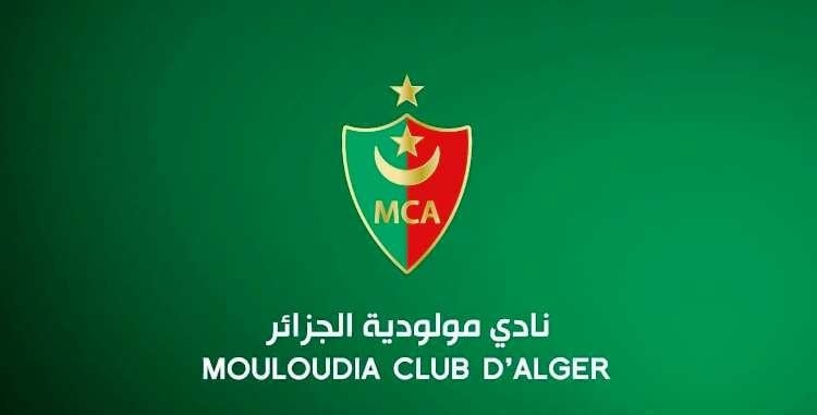 مولودية الجزائر في مهمة الحفاظ على اللقب من الجولة الأولى