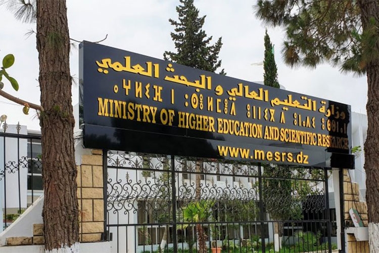 تنظيم مسابقة الدكتوراه للسنة الجامعية 2024-2025 بهذا التاريخ