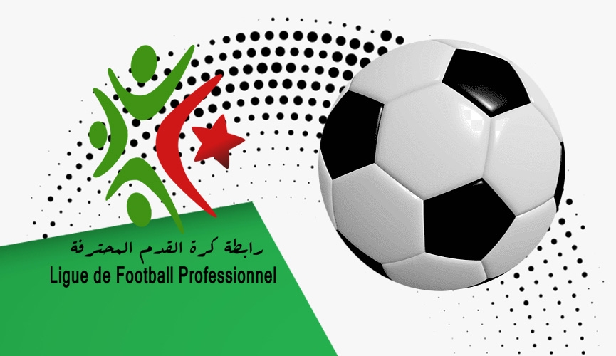 السباق نحو اللقب… نحو نهاية موسم مثيرة…