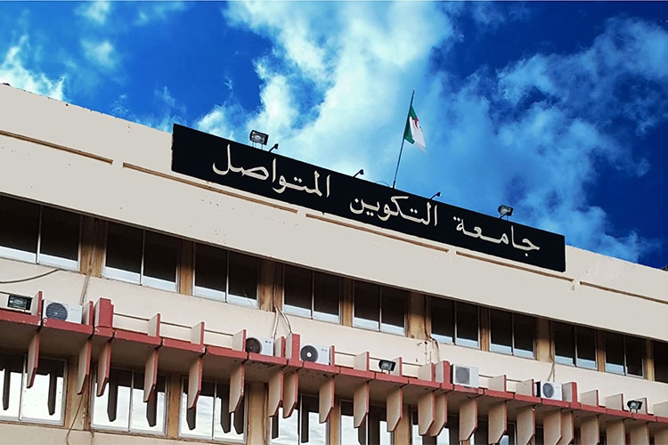 جعفري: 'جامعة التكوين المتواصل مستعدة لدعم المقاولاتية وأصحاب المشاريع'