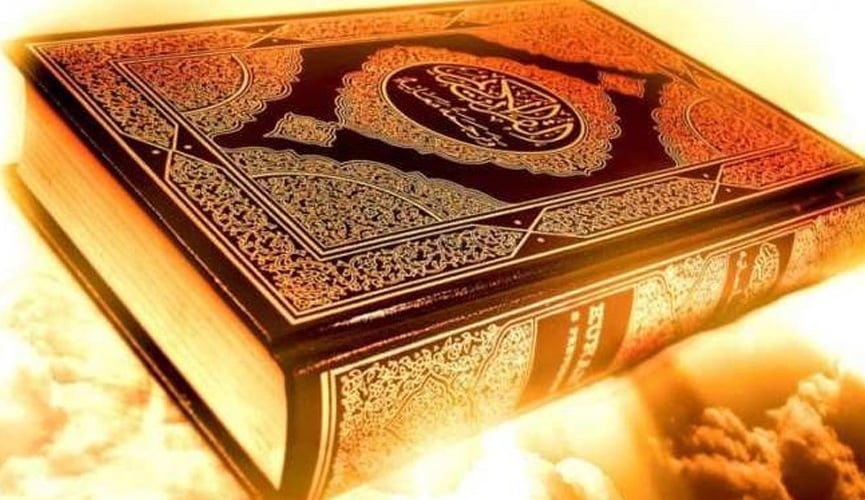 منظومة سُنن التسخير