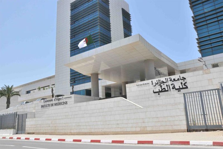 بيان هام خاص بطلبة العلوم الطبية