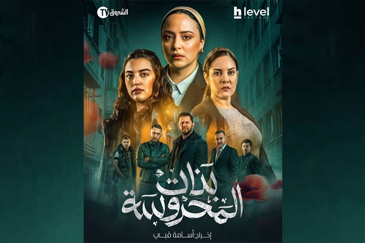 منتجون يسابقون الزمن لحجز مكان في الشبكات البرمجية لرمضان