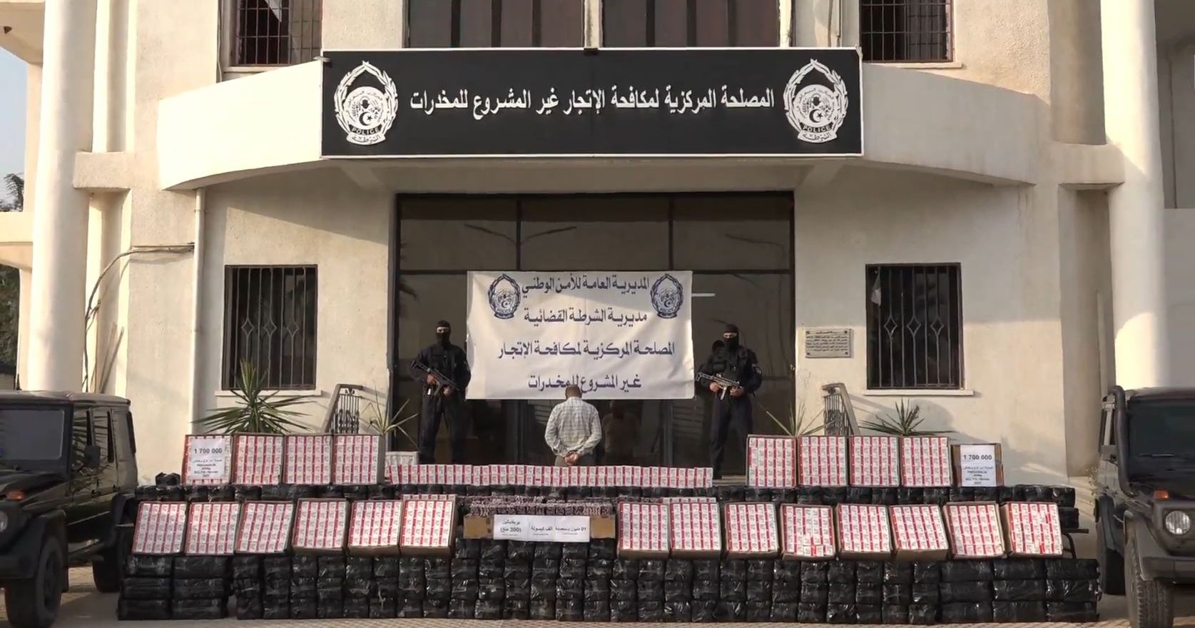 الأمن يضبط أكثر من مليوني كبسولة من المؤثرات العقلية وكيلوغرامين من الكوكايين