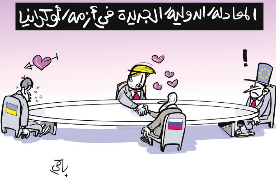 المعادلة الدولية