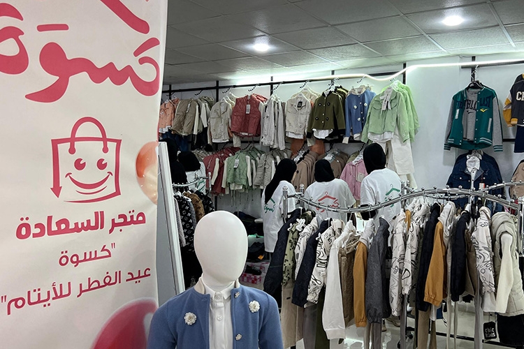 'متجر السعادة'.. ماركات عالمية في متناول الأيتام