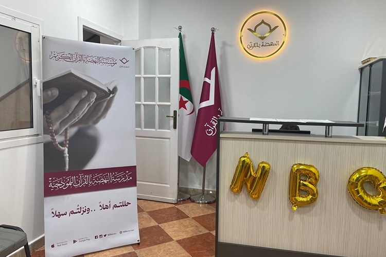 'مدرسة النهضة بالقرآن'.. جيل متميز من الحفاظ